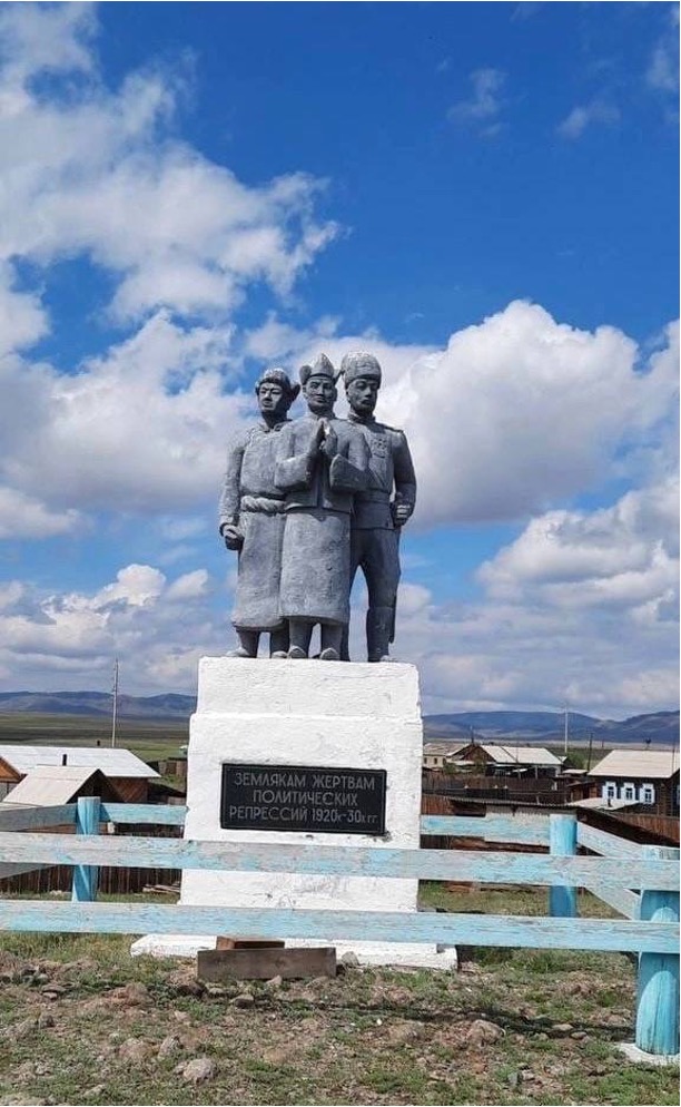 Памятник репрессированным